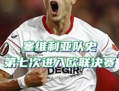 开云体育中国-欧国联半决赛：四支实力强队将在场上拼尽全力，绽放光芒！