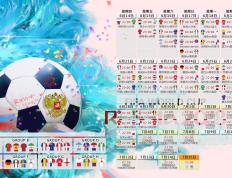 开云体育入口-阿劳霍闪电破门，丹麦铁血提前终结悬念—解析一场非典型的北欧胜利