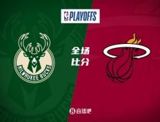 开云体育APP下载-热火队逆袭雄鹿，战平东部决赛总比分