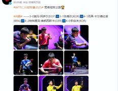 开云体育app-球队老将重返首发阵容，带领球队逆转胜利