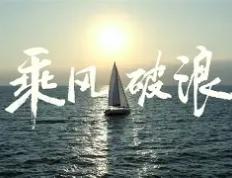 开云体育app-老妇人连续百战不殆，势不可挡冲顶