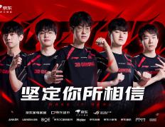 开云官方app入口-SHR绝杀IG，Peanut操刀奇招英雄翻盘宿敌对决小组赛，让粉丝疯狂欢呼