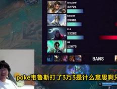 开云体育官方网站-WBG绝杀DK，Doinb关键团战开团秒人焦点之战半决赛，让粉丝疯狂欢呼的简单介绍