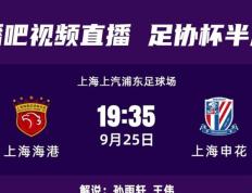 开云体育官方网站-国安主场灭掉上海申花，稳居榜首的简单介绍