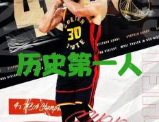 开云APP-勇士大胜爵士，库里三分砍下全队最高得分的简单介绍