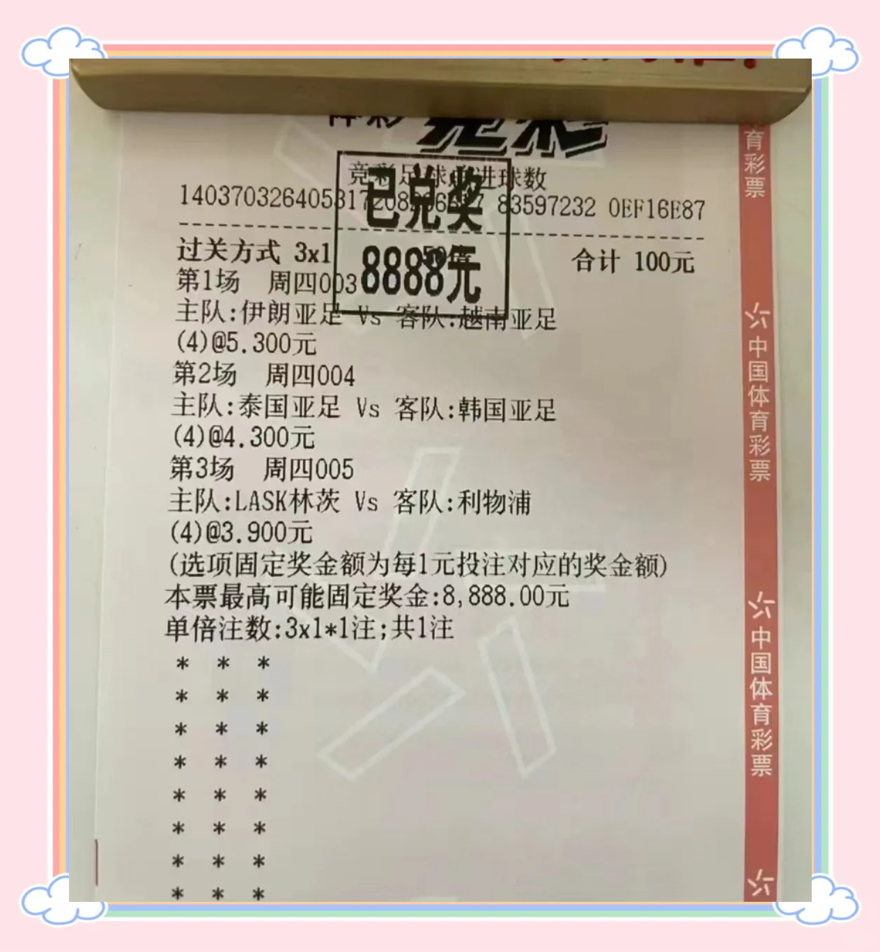 开云体育官方网站-史特拉斯堡主场胜出，实现反弹