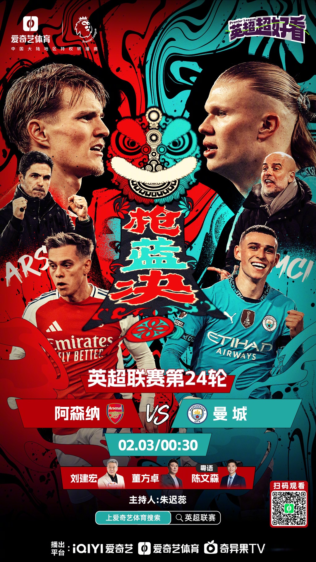 开云APP-莱万特火力全开，连胜斯图加特赢得关键胜利的简单介绍