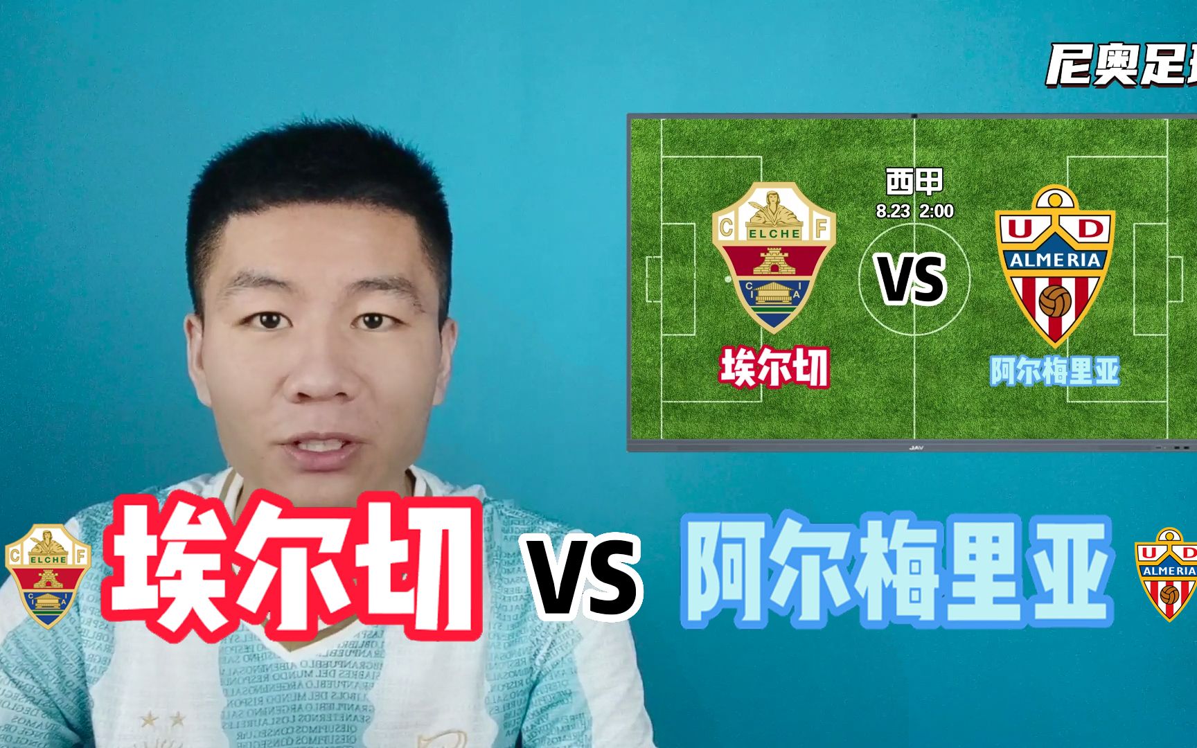 开云体育-包含阿尔梅里亚主场告捷，稳固保级前列的词条