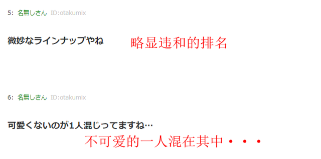 开云体育中国-微妙分差引发争议，选手名次改变