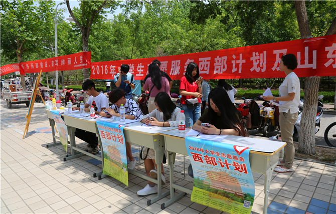 开云官网-关于球队公开招募球迷志愿者服务队的信息