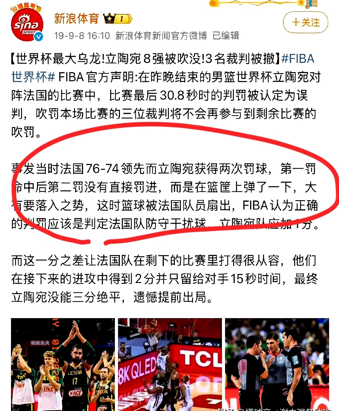 开云体育中国-关于球队备受质疑的失误或许将影响赛事发展的信息