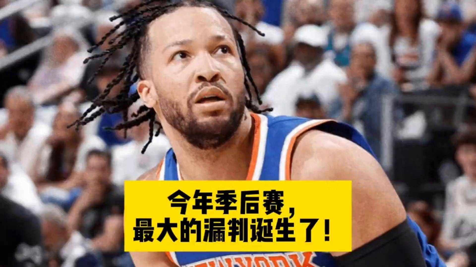 开云下载-人心有余悸击败尼克斯挺进季后赛的简单介绍