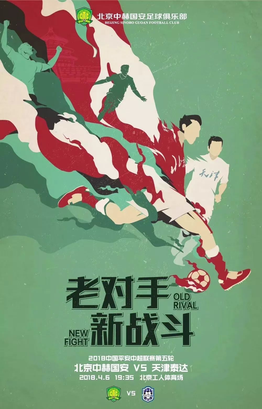 开云体育app-包含天津泰达阻击对手,实现反弹的词条