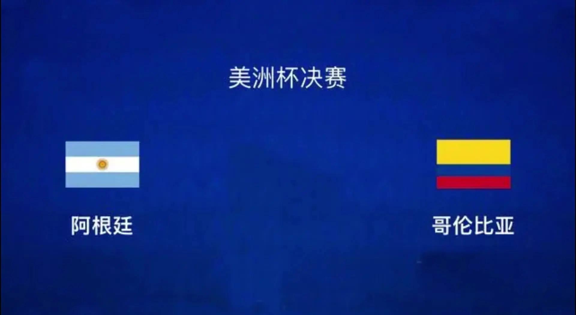 开云体育APP下载-包含哥伦比亚球队全队人手一致,赢得关键比赛的词条