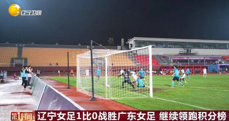 开云下载-安娜塔拿获得胜利,继续领跑积分榜