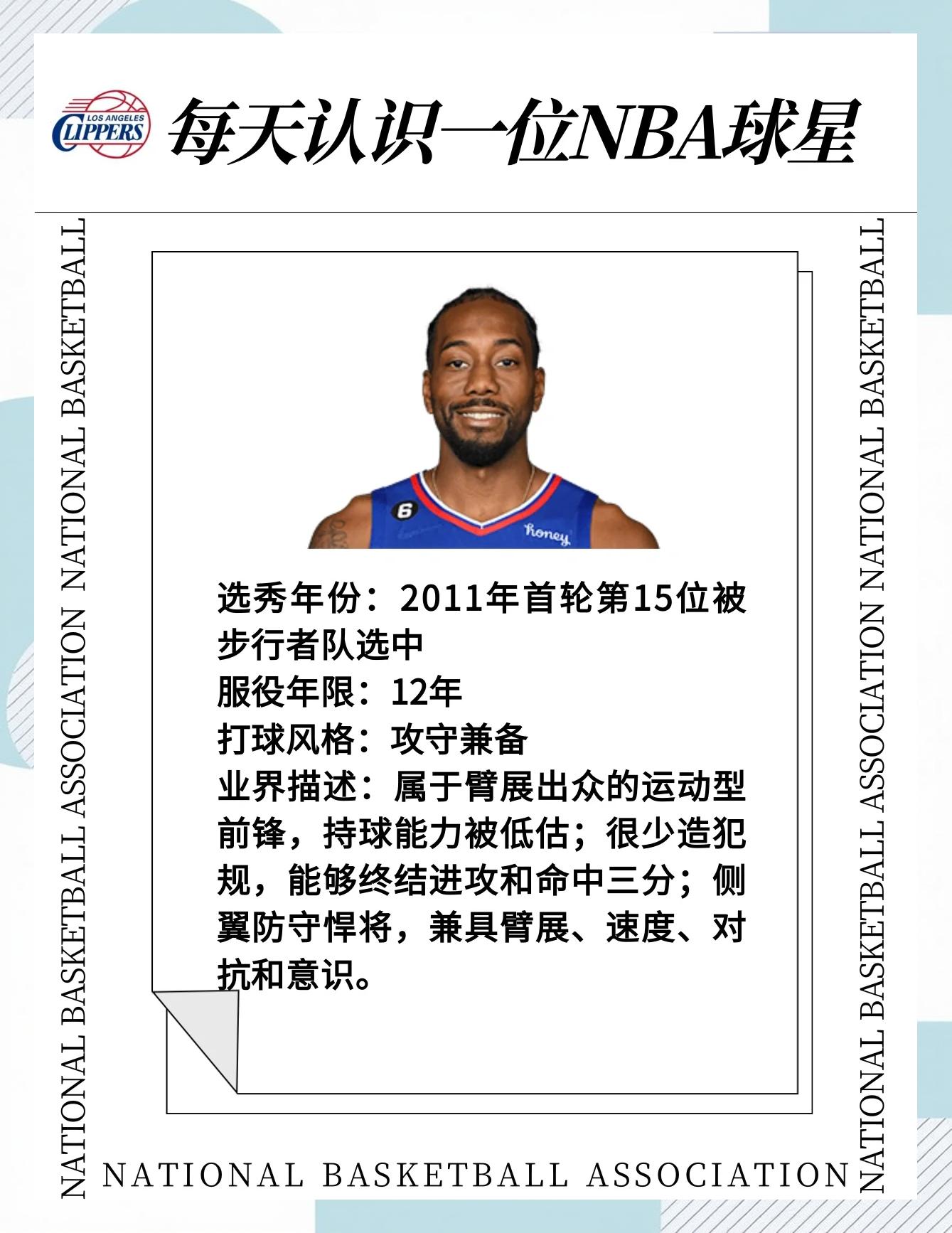 开云体育官方网站-包含攻守兼备，球队整体实力势必得到巩固的词条