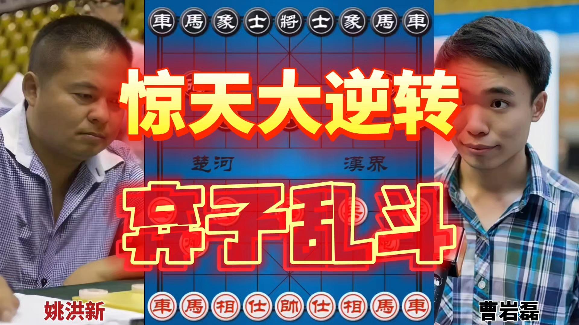 开云体育下载-比分悬殊逆转大戏频现,惊险画面引人入胜