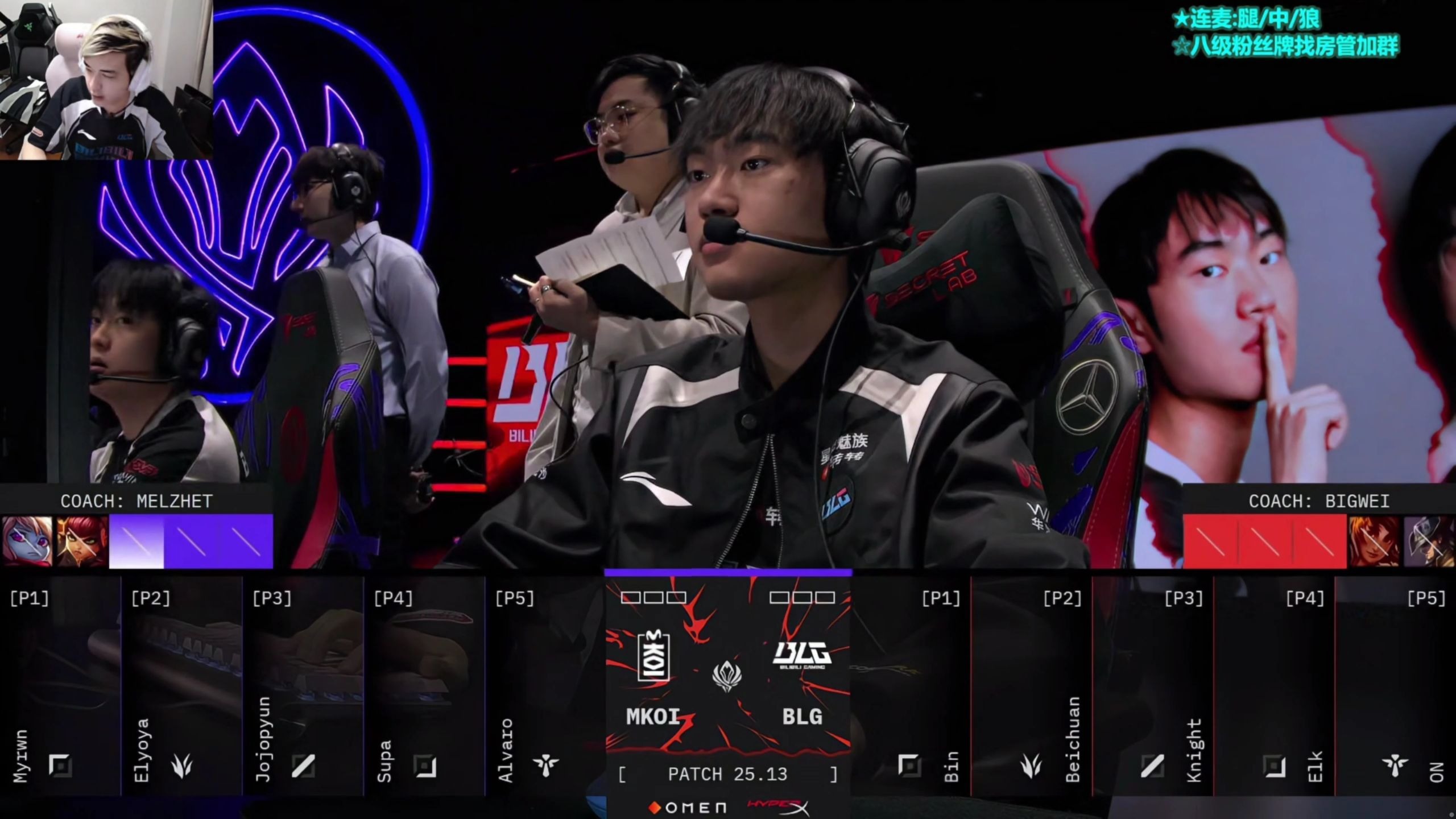 开云体育在线-包含MAD力克TSM,JackeyLove打出惊人五杀强强对话全球总决赛,锁定晋级资格的词条