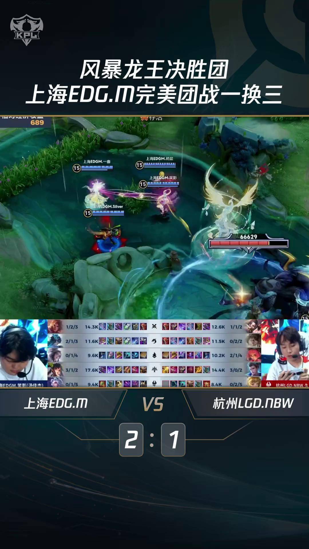 开云体育中国-TSM险胜DFM,Doinb团战一打五宿敌对决入围赛,成为赛场最大亮点