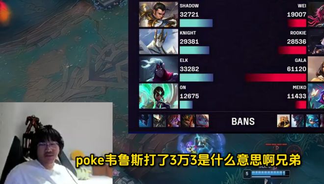 开云体育官方网站-WBG绝杀DK，Doinb关键团战开团秒人焦点之战半决赛，让粉丝疯狂欢呼的简单介绍