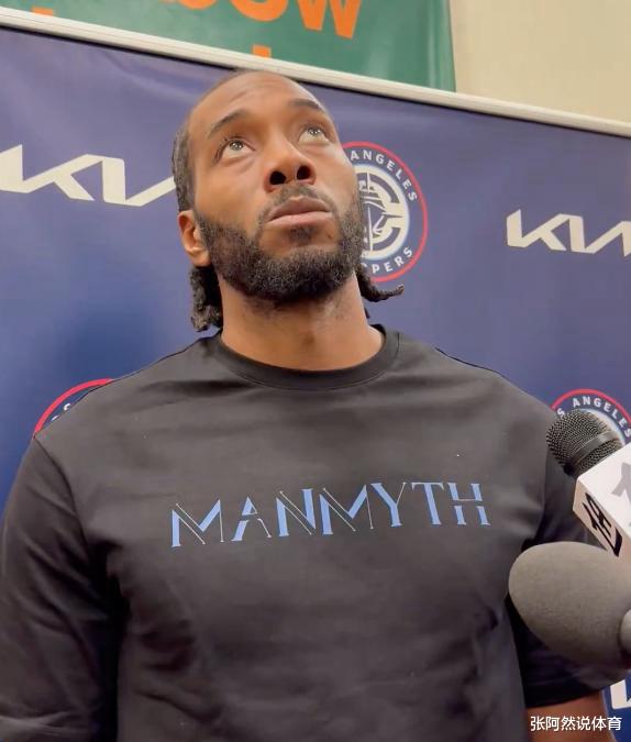 开云体育下载-快船大胜凯尔特人,乔治砍下35分