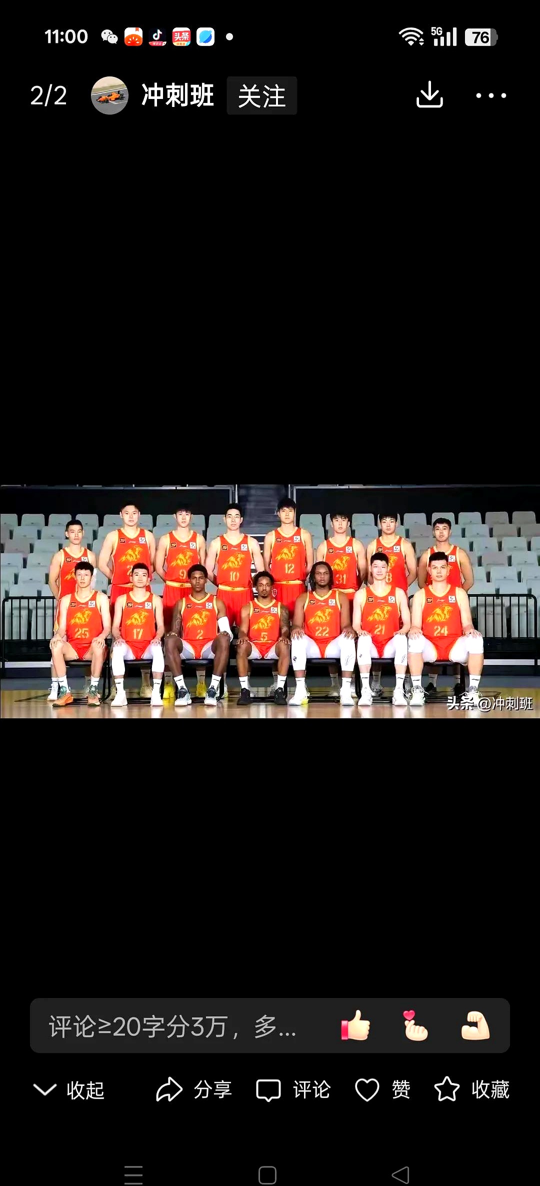 开云体育APP下载-包含广厦队队员互相鼓励信心满满的词条