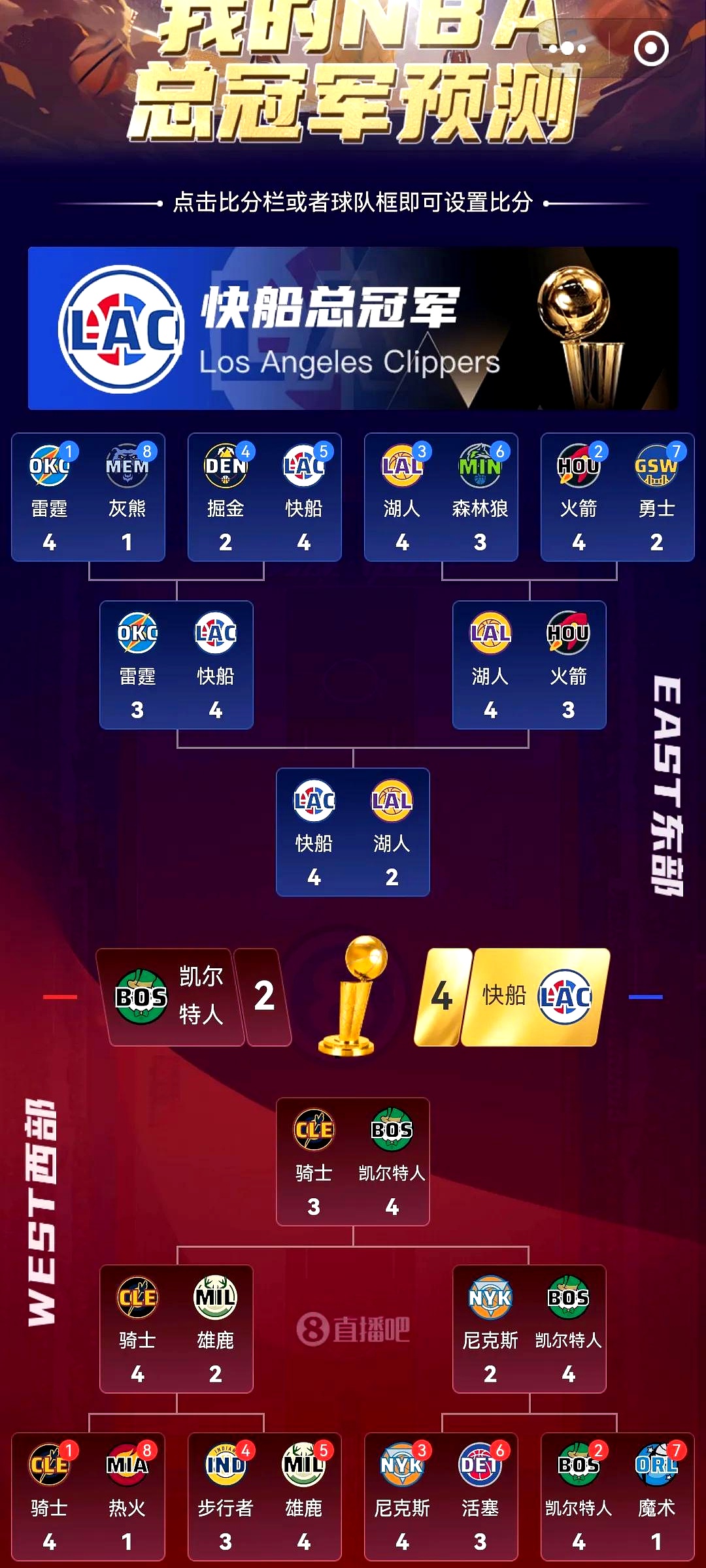 开云体育-关于雷霆客场击败篮网,胜率升至季后赛席位的信息