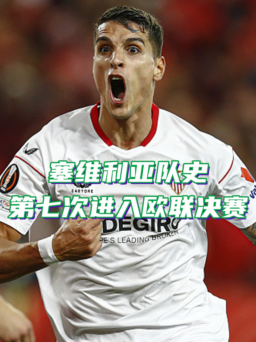 开云体育中国-欧国联半决赛：四支实力强队将在场上拼尽全力，绽放光芒！