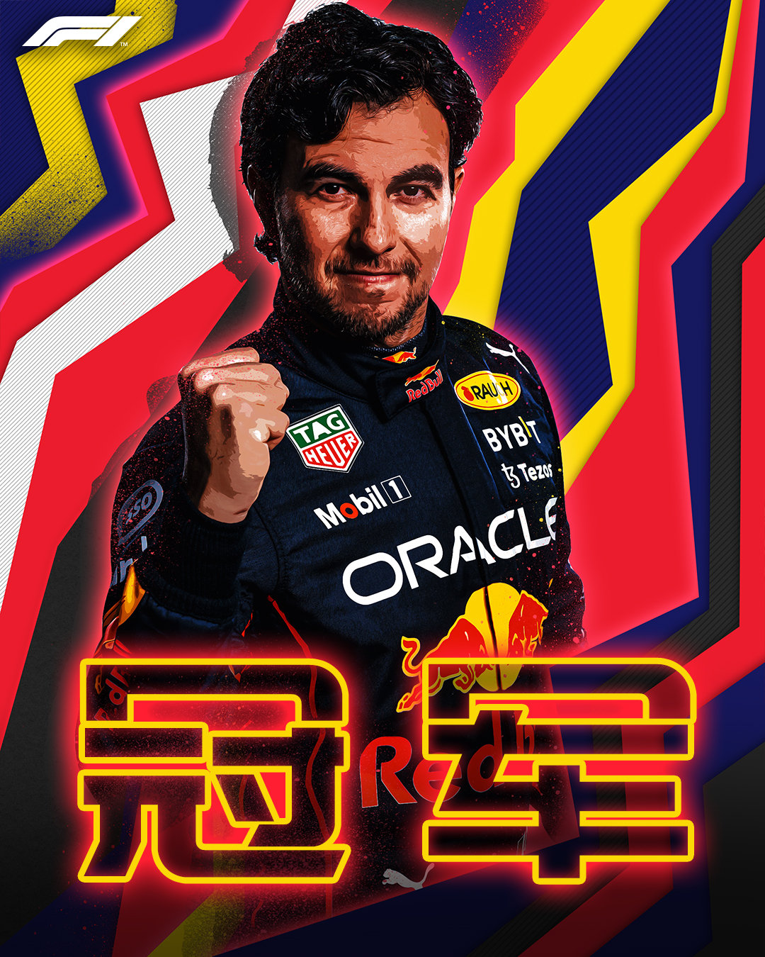 开云APP-包含法拉利翻盘梅赛德斯,佩雷兹关键制胜的词条